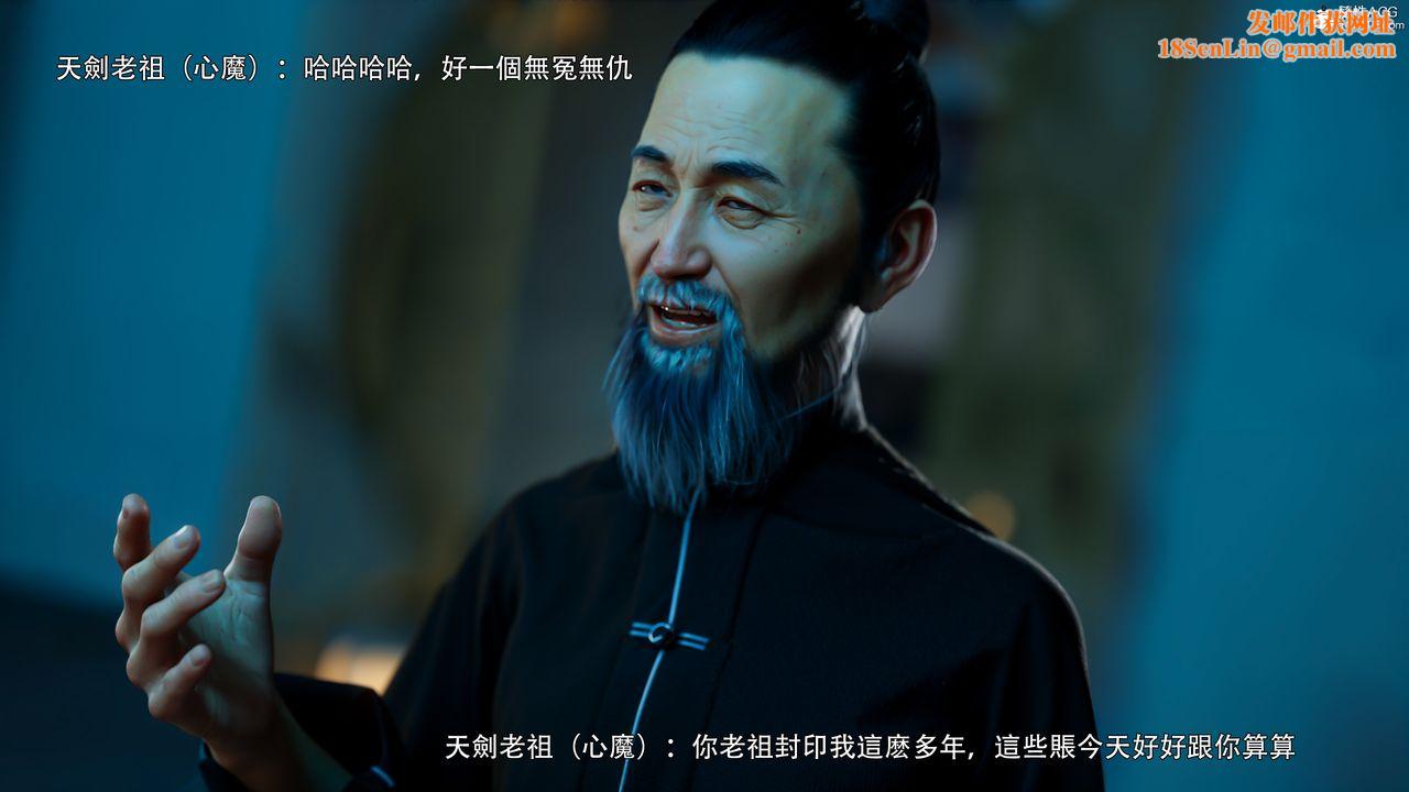 [3D]逆转HD+IF番外-左萱儿篇01