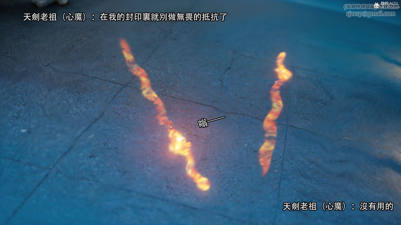 [3D]逆转HD+IF番外-左萱儿篇01