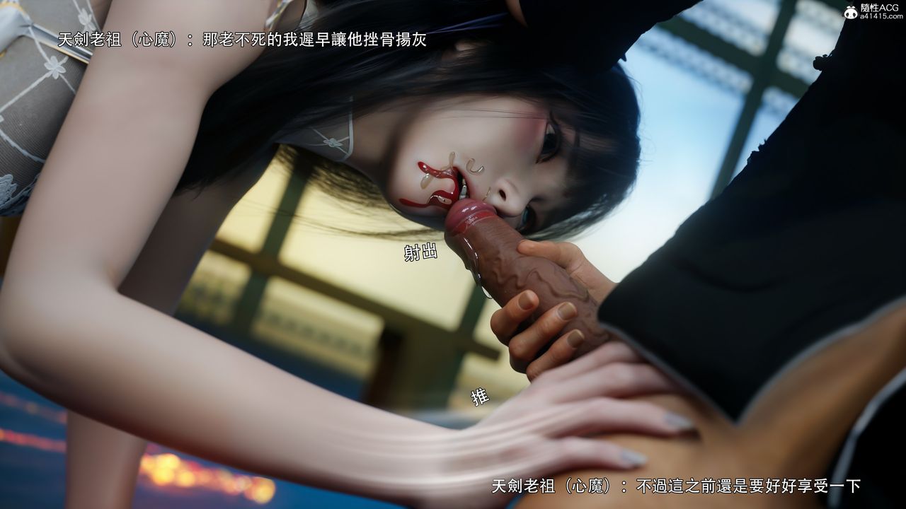 [3D]逆转HD+IF番外-左萱儿篇01