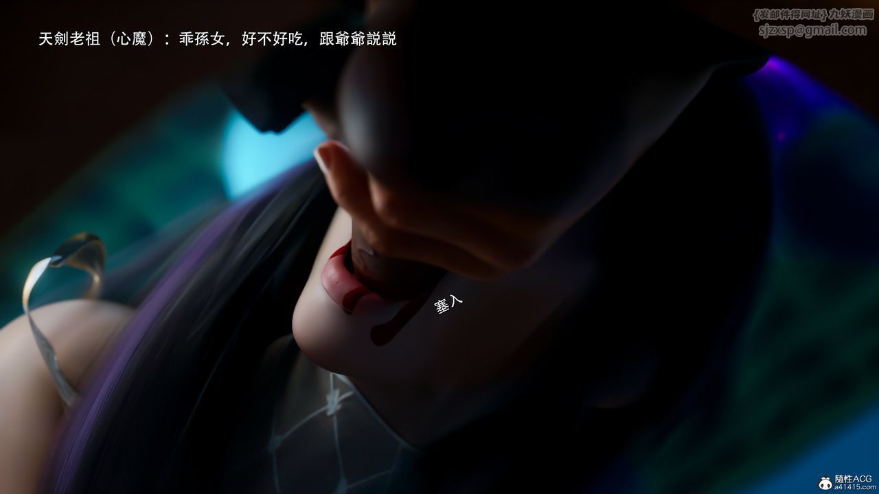[3D]逆转HD+IF番外-左萱儿篇01