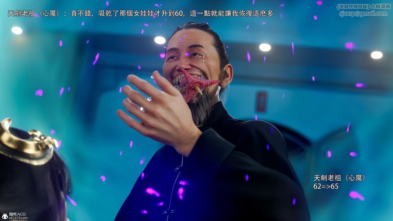 [3D]逆转HD+IF番外-左萱儿篇01