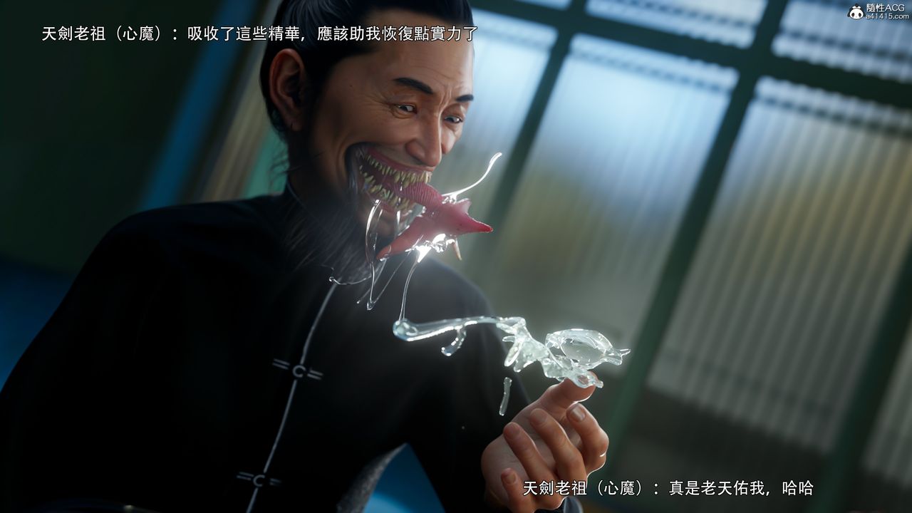 [3D]逆转HD+IF番外-左萱儿篇01