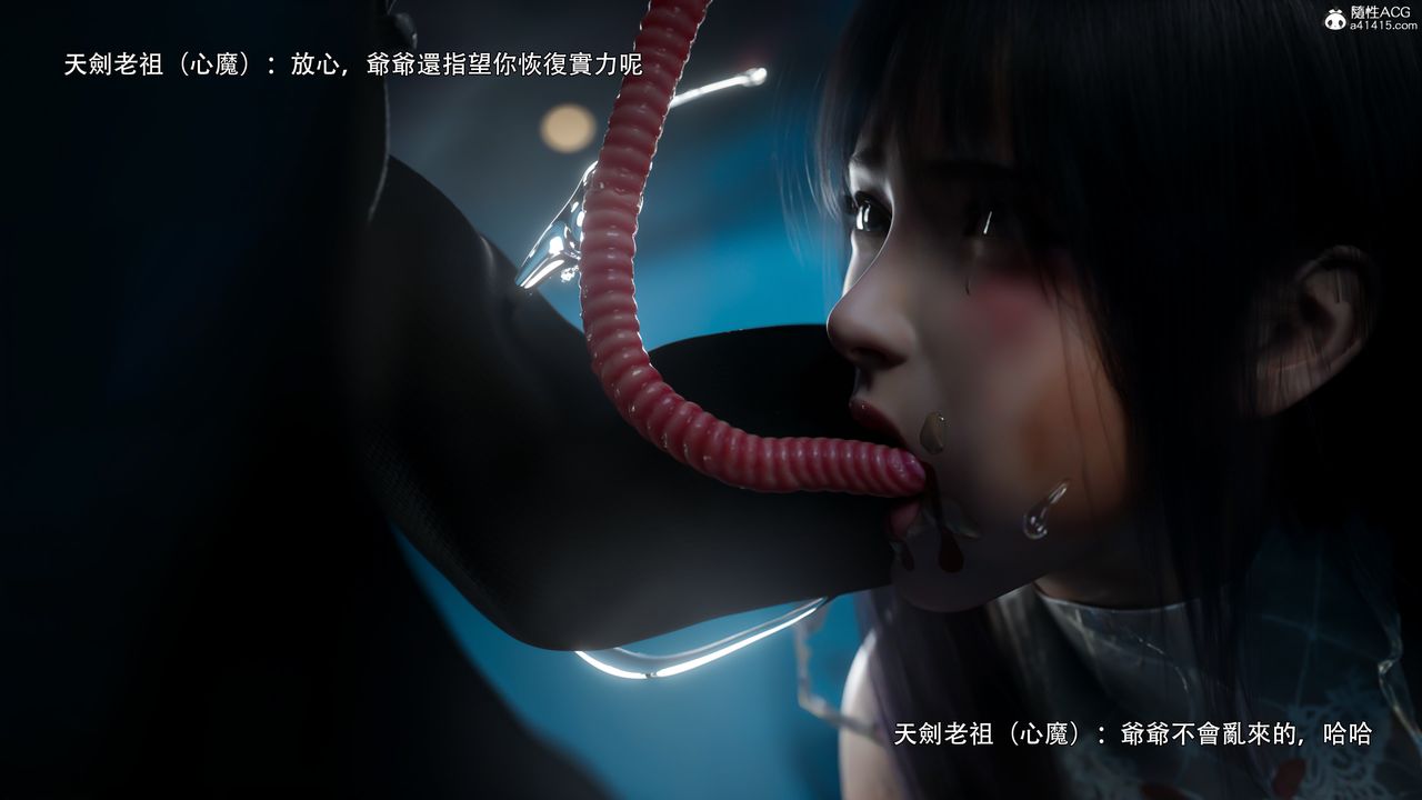 [3D]逆转HD+IF番外-左萱儿篇01