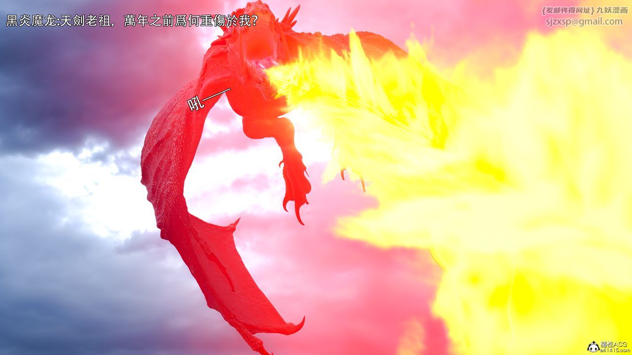 [3D]逆转HD+IF番外-左萱儿篇01