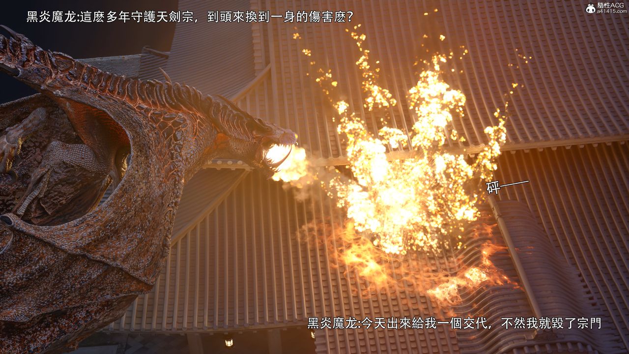 [3D]逆转HD+IF番外-左萱儿篇01