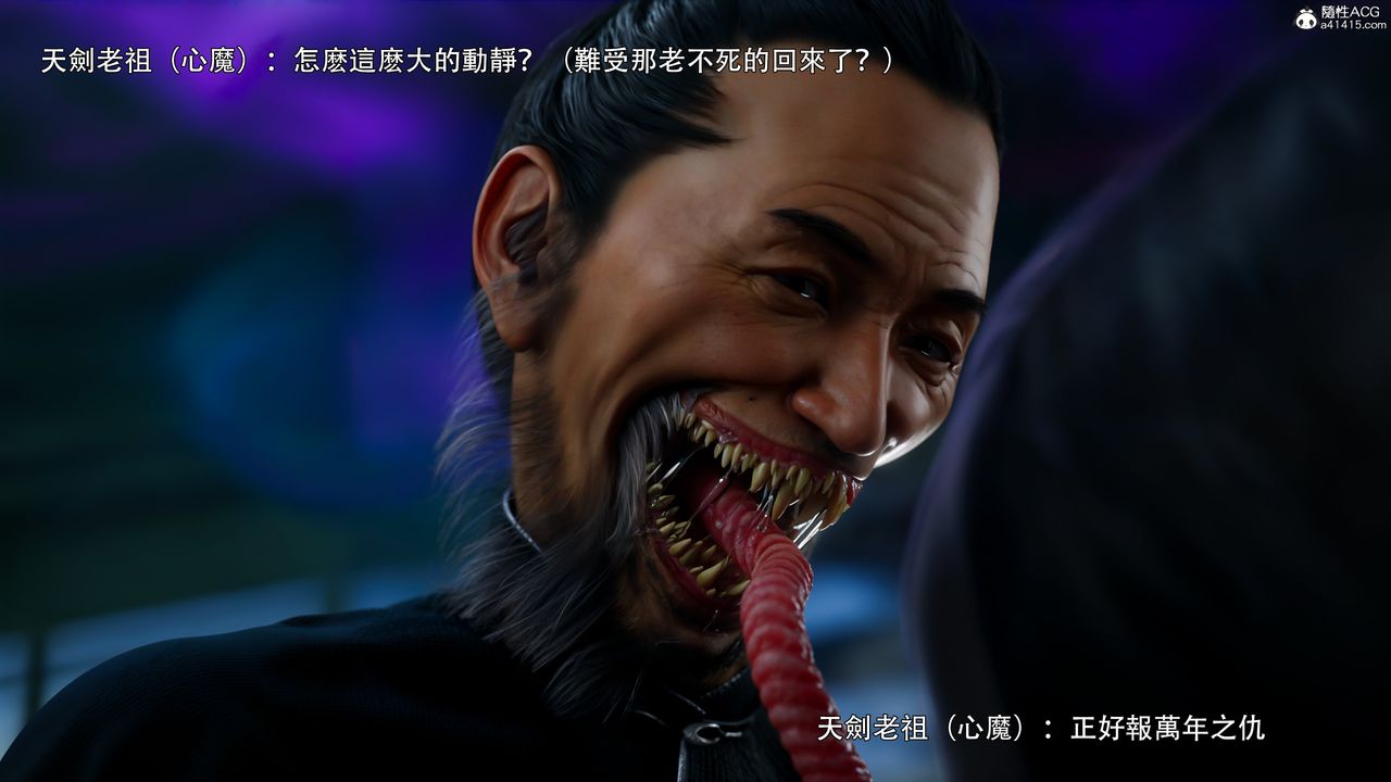 [3D]逆转HD+IF番外-左萱儿篇01