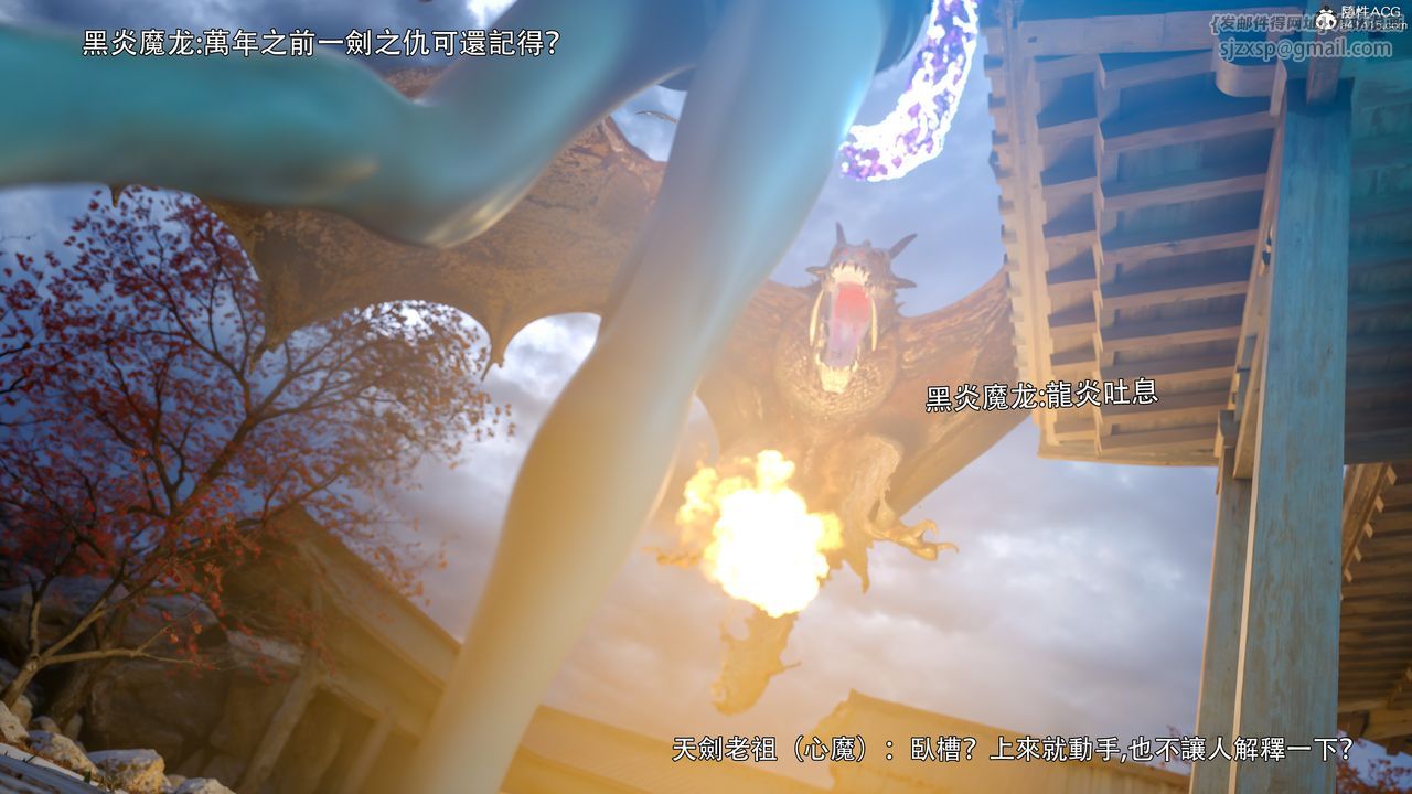 [3D]逆转HD+IF番外-左萱儿篇01