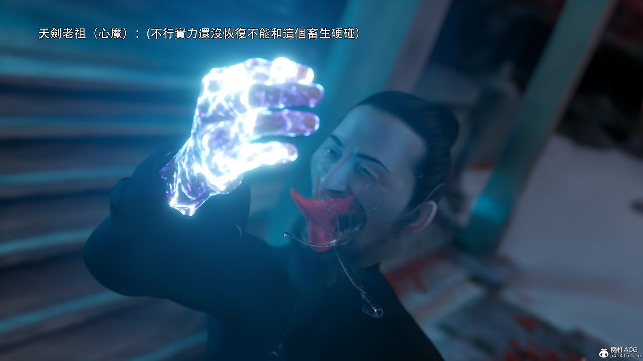 [3D]逆转HD+IF番外-左萱儿篇01