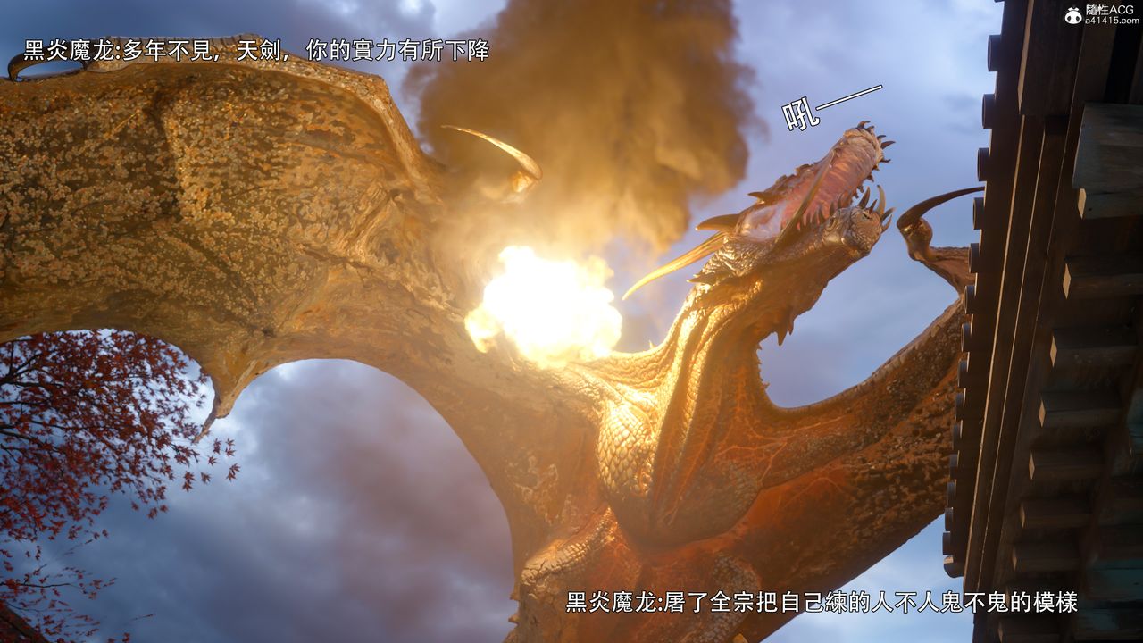 [3D]逆转HD+IF番外-左萱儿篇01