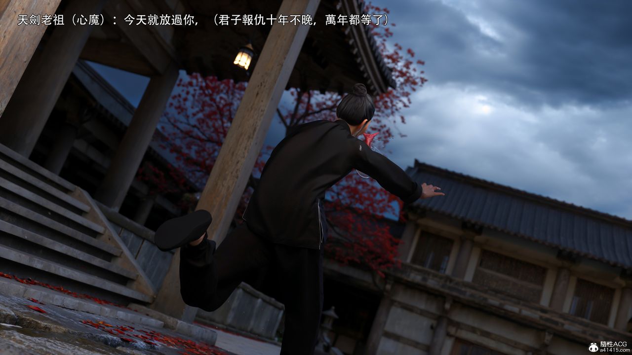 [3D]逆转HD+IF番外-左萱儿篇01