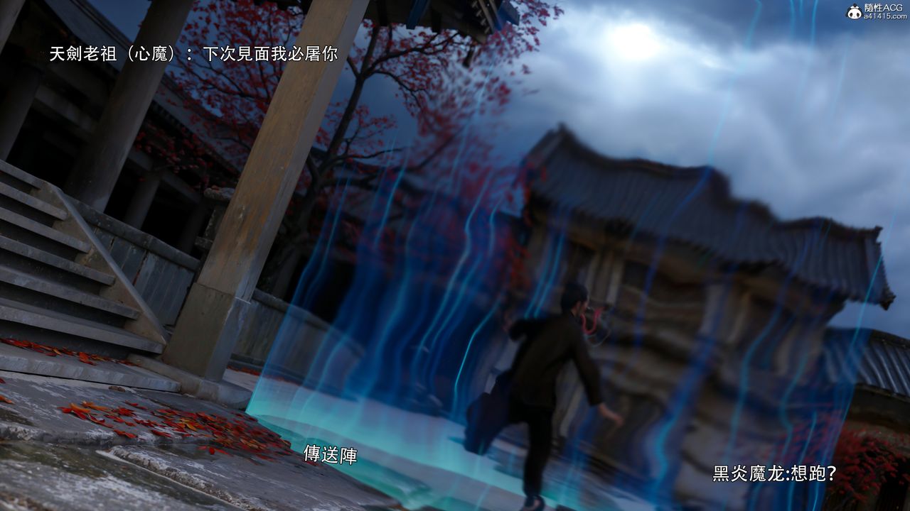 [3D]逆转HD+IF番外-左萱儿篇01