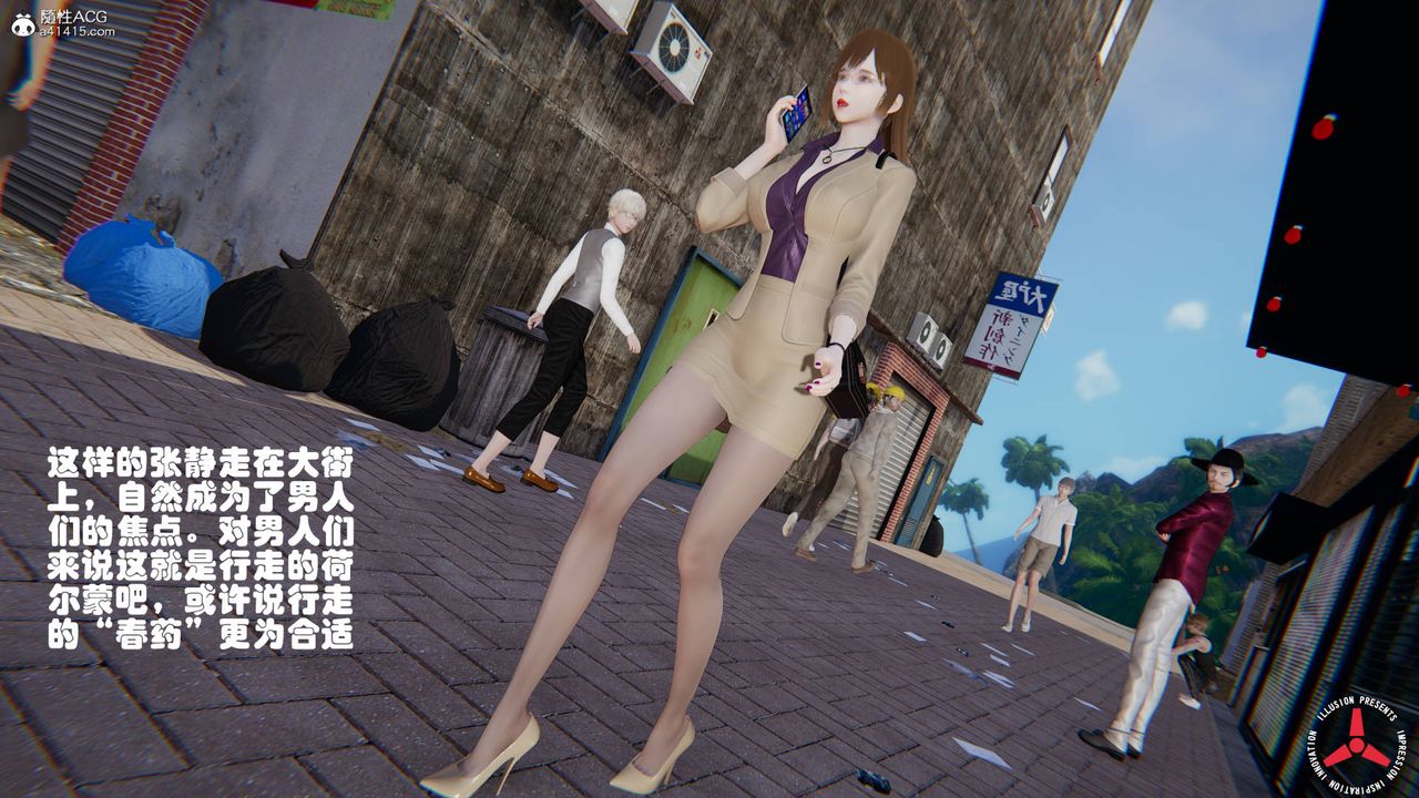 [3D]丝袜辣妈张静旧版02