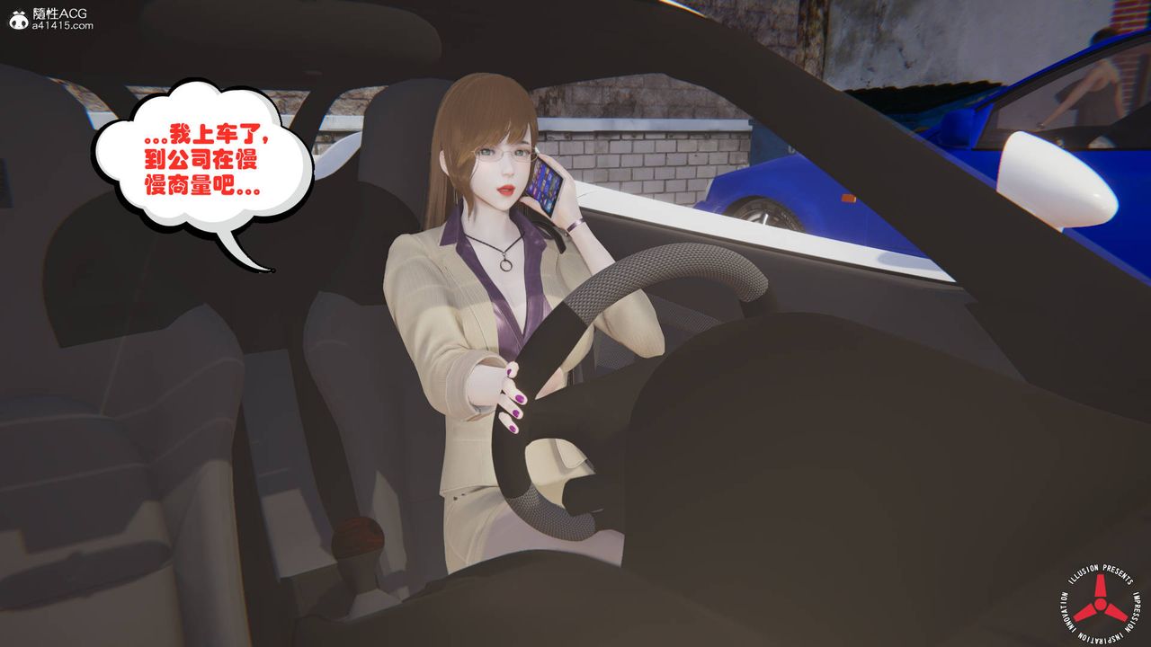 [3D]丝袜辣妈张静旧版02