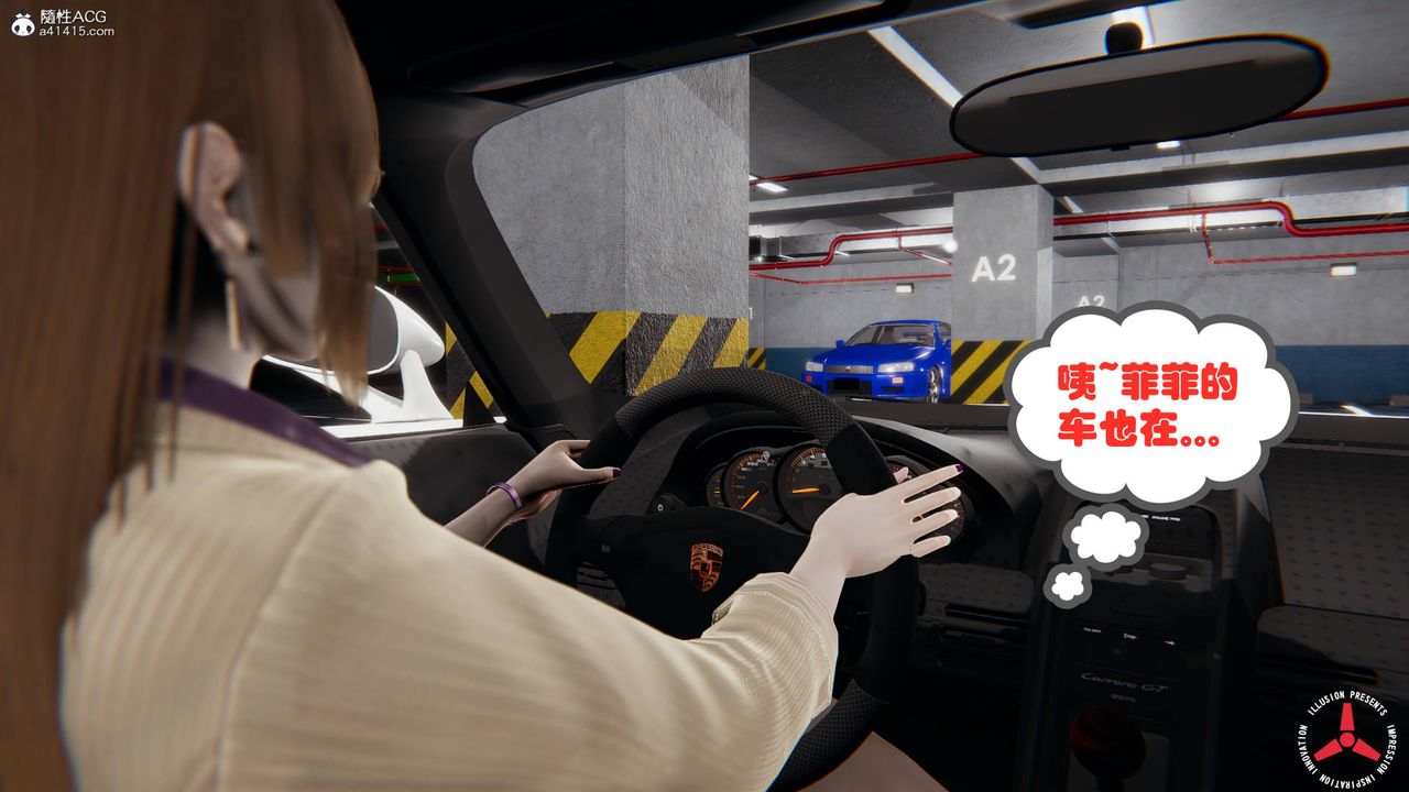 [3D]丝袜辣妈张静旧版02