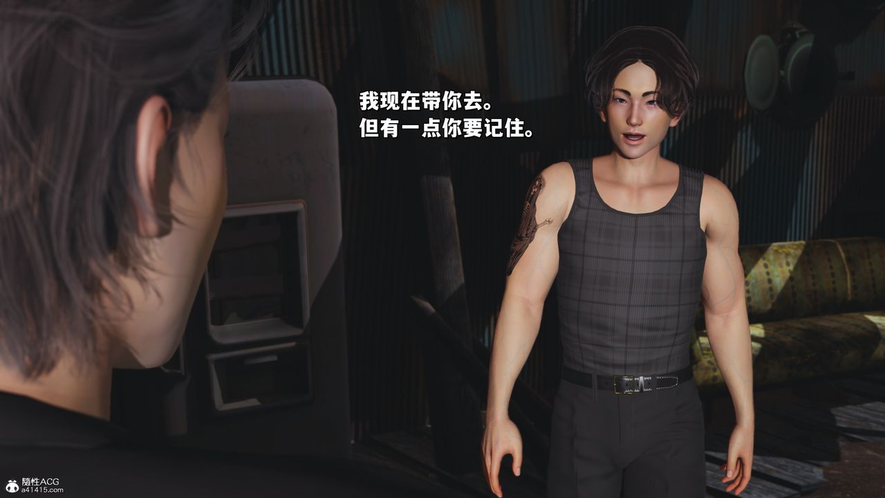 [3D]我成瞭大反派_第二季第34话