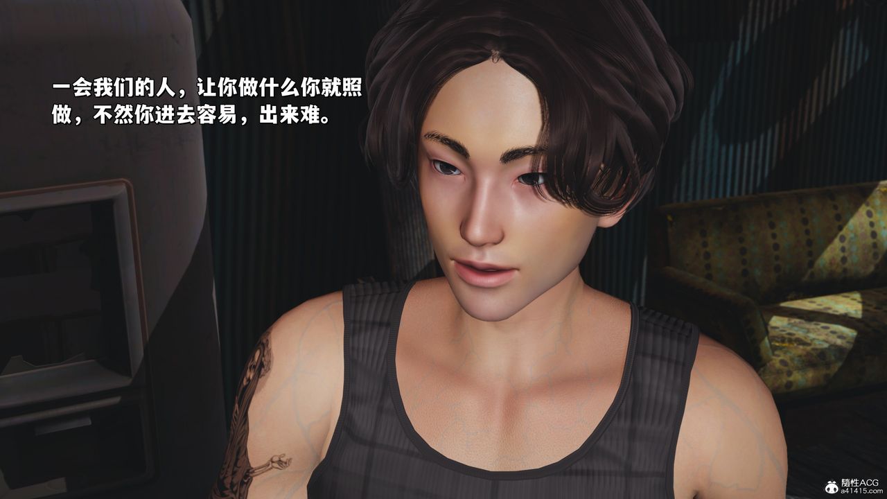 [3D]我成瞭大反派_第二季第34话