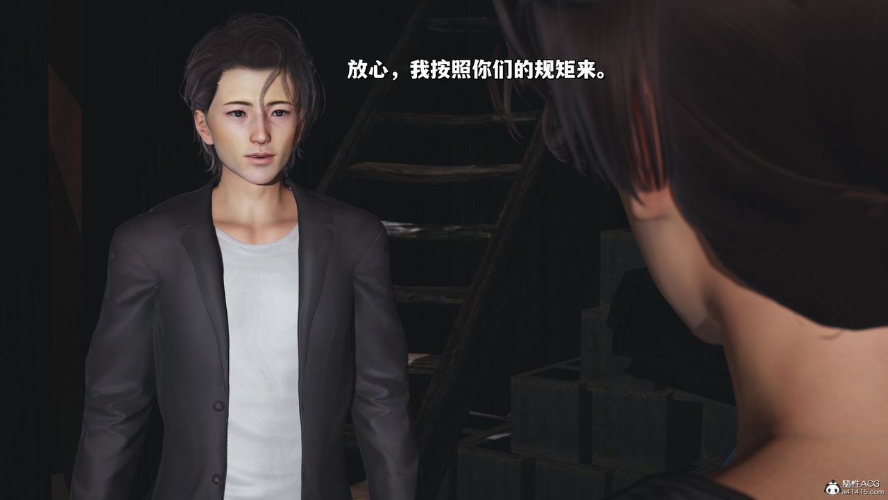 [3D]我成瞭大反派_第二季第34话