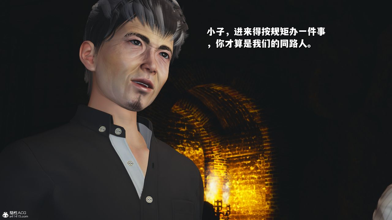 [3D]我成瞭大反派_第二季第34话