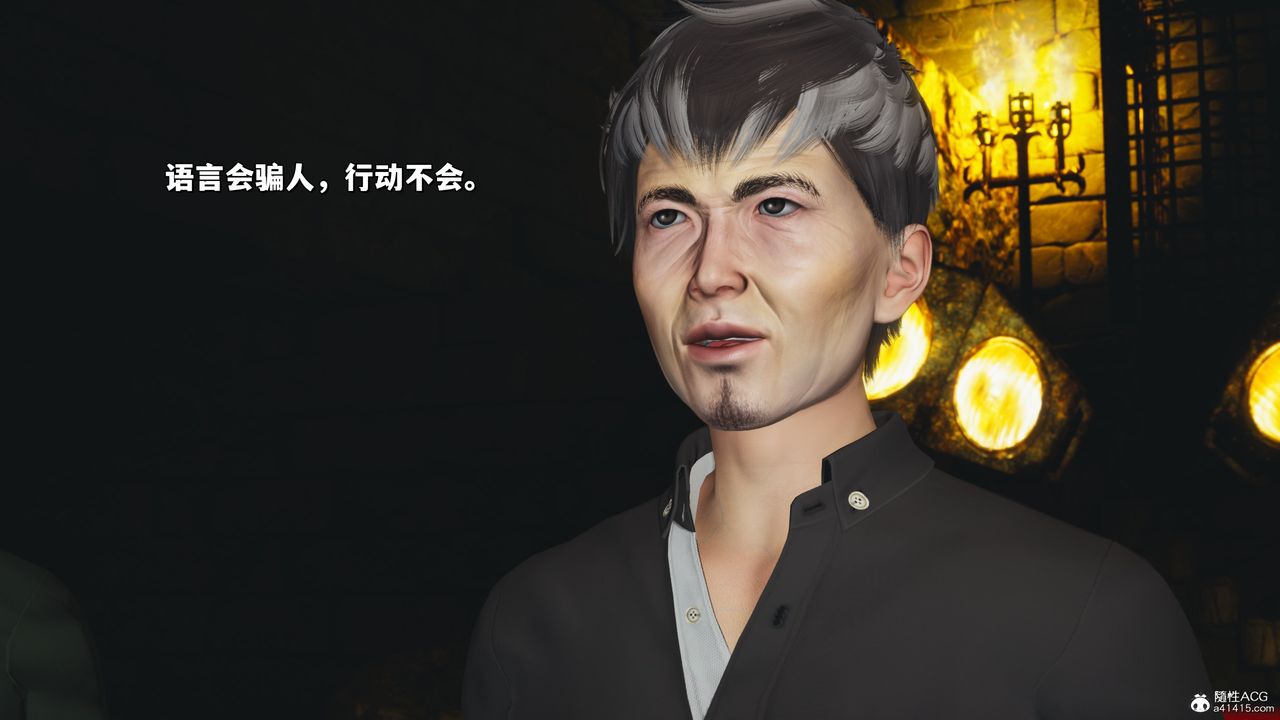 [3D]我成瞭大反派_第二季第34话