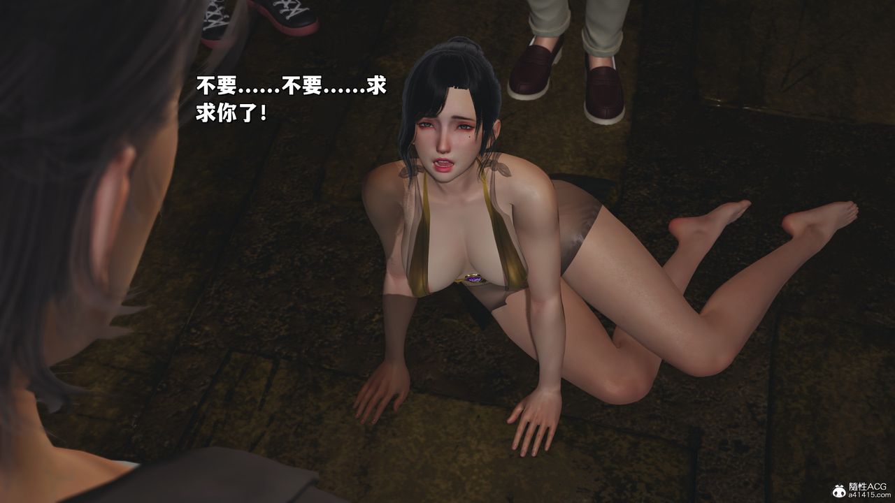 [3D]我成瞭大反派_第二季第34话