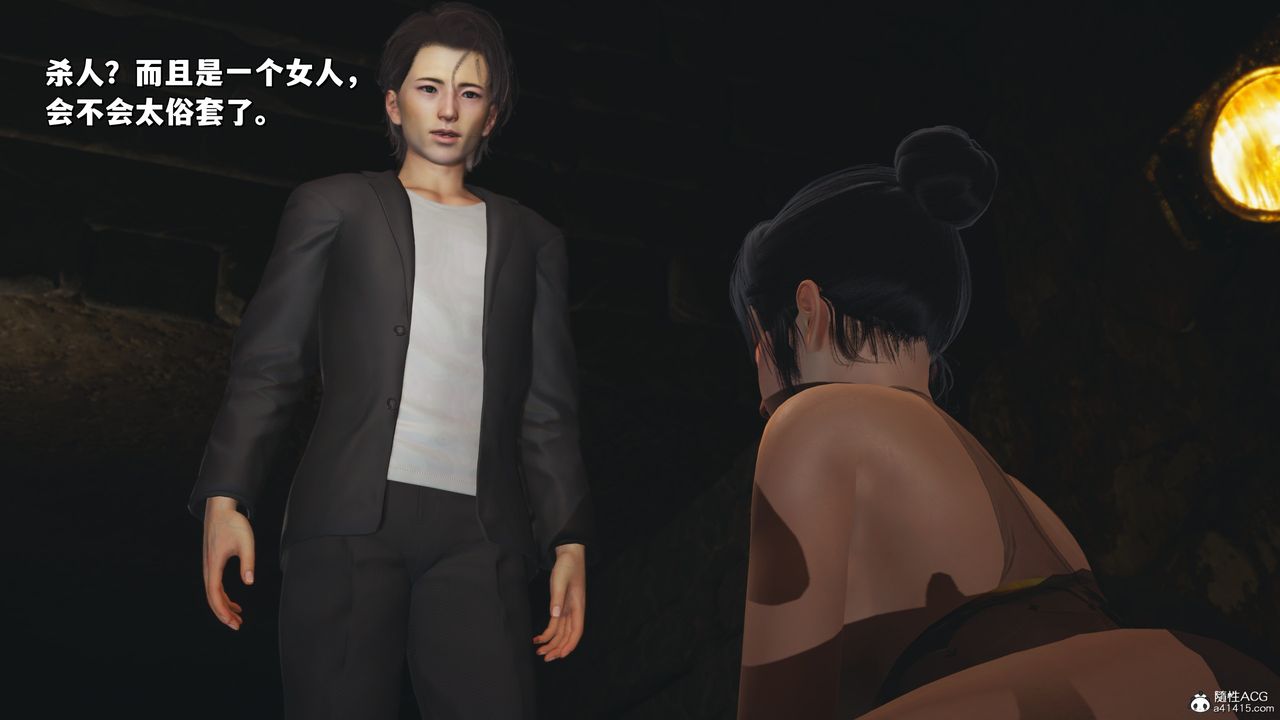 [3D]我成瞭大反派_第二季第34话