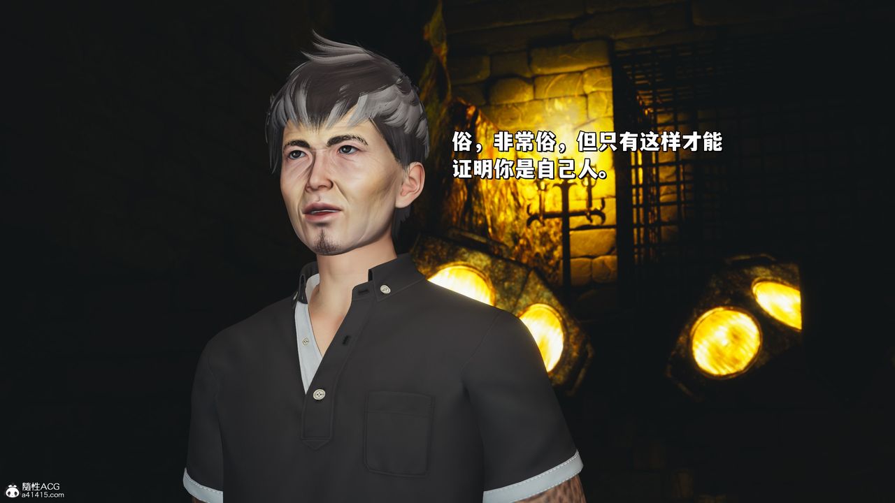 [3D]我成瞭大反派_第二季第34话