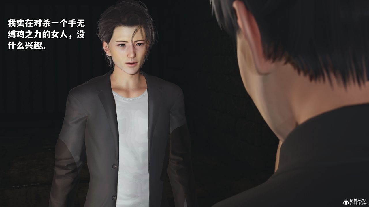 [3D]我成瞭大反派_第二季第34话