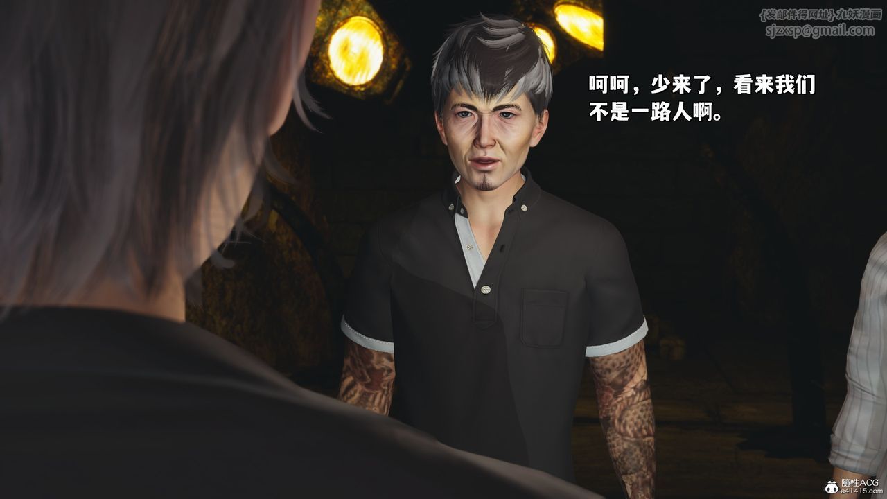 [3D]我成瞭大反派_第二季第34话