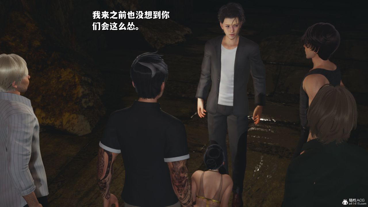 [3D]我成瞭大反派_第二季第34话