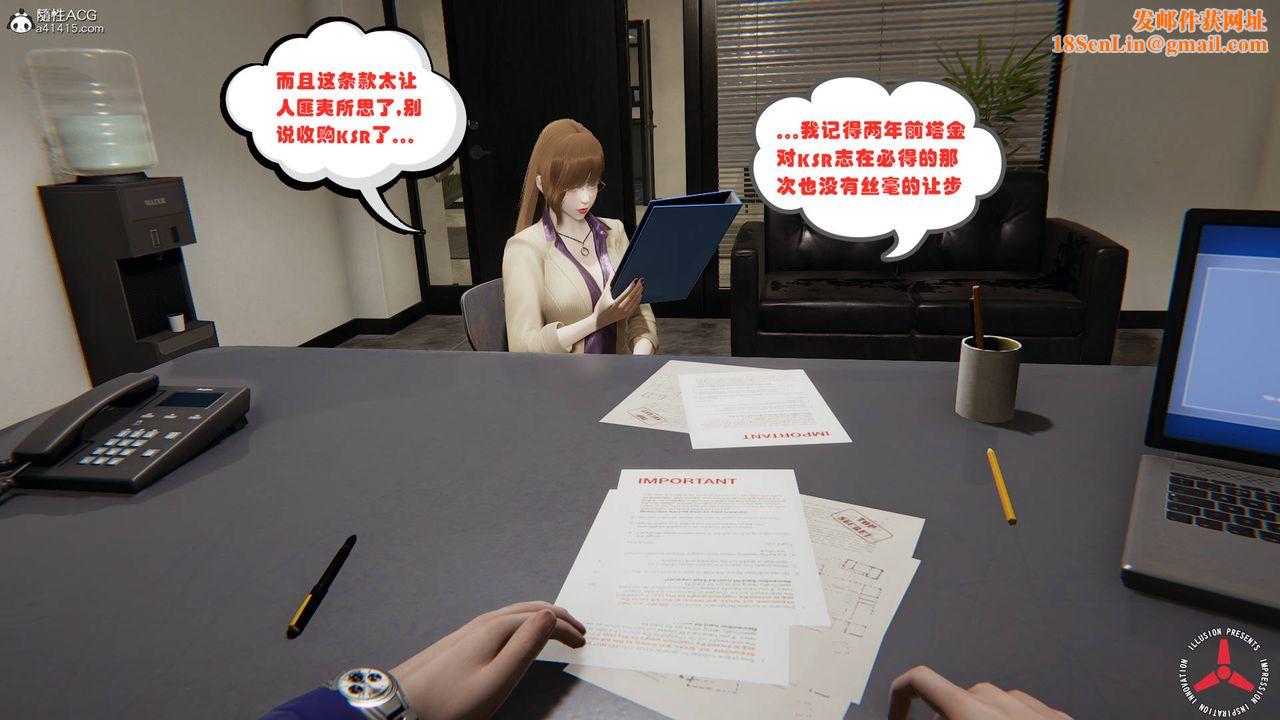 [3D]丝袜辣妈张静旧版03