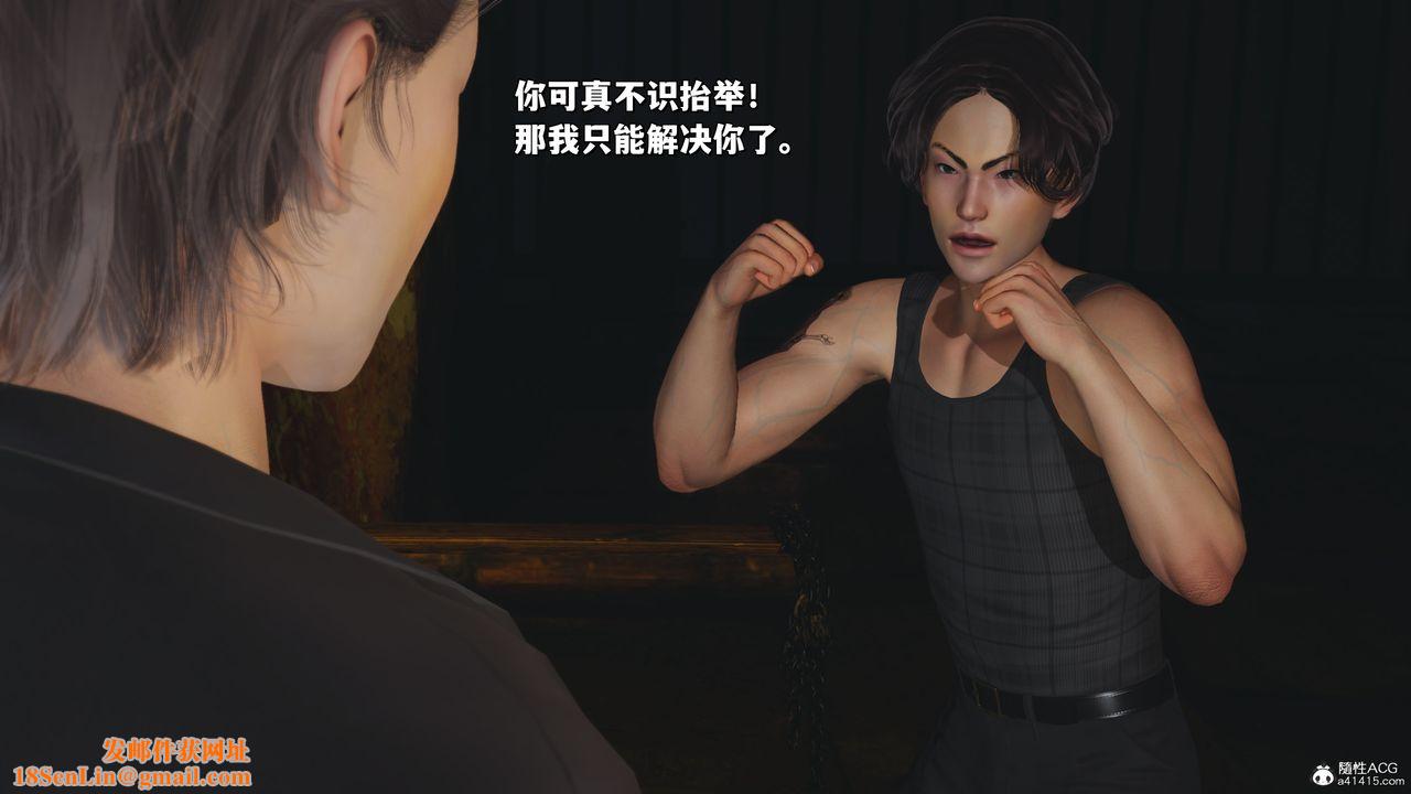 [3D]我成瞭大反派_第二季第34话