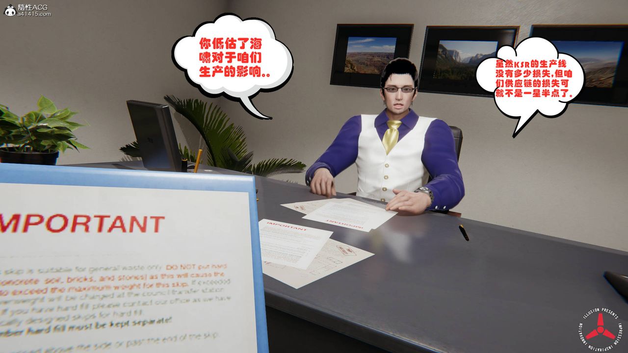 [3D]丝袜辣妈张静旧版03