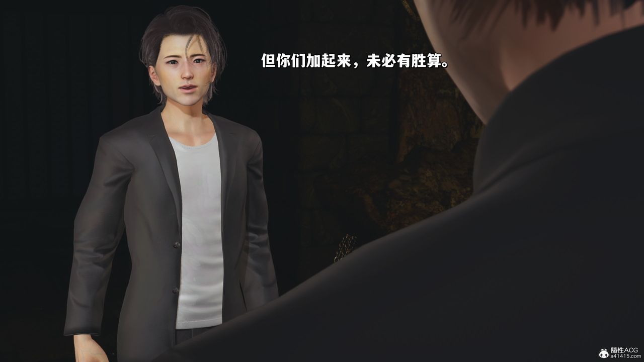 [3D]我成瞭大反派_第二季第34话