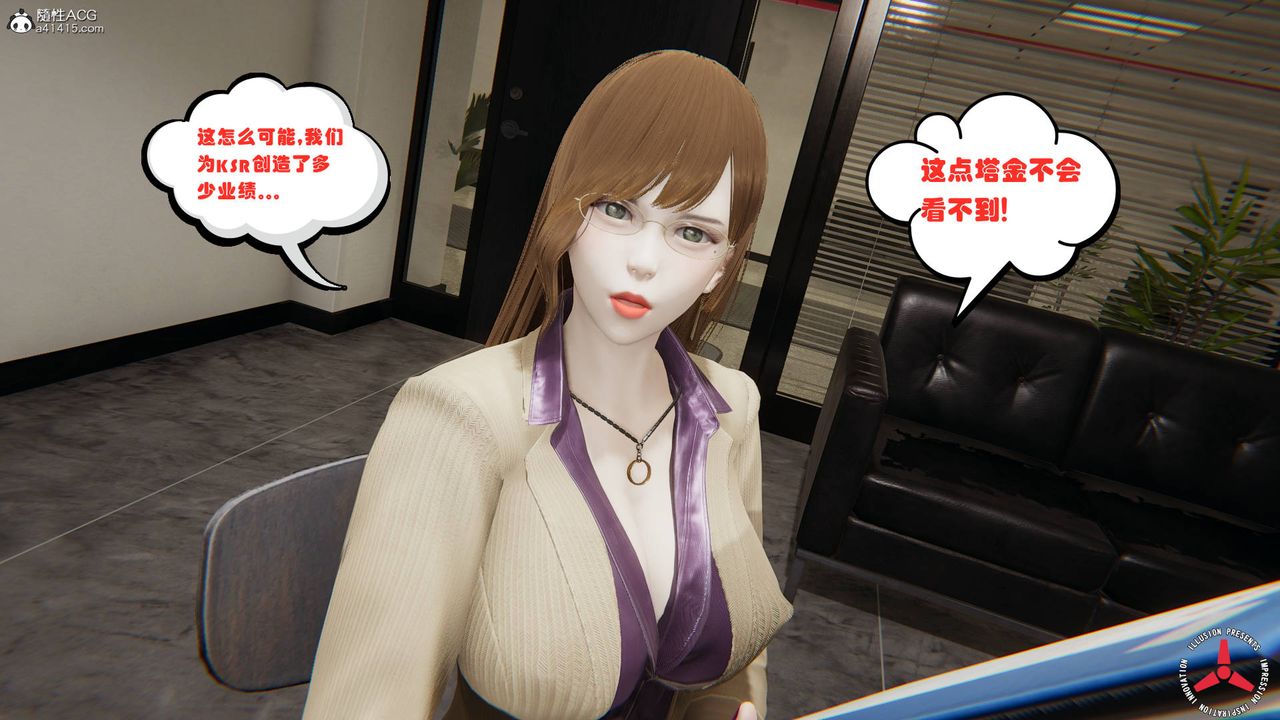 [3D]丝袜辣妈张静旧版03