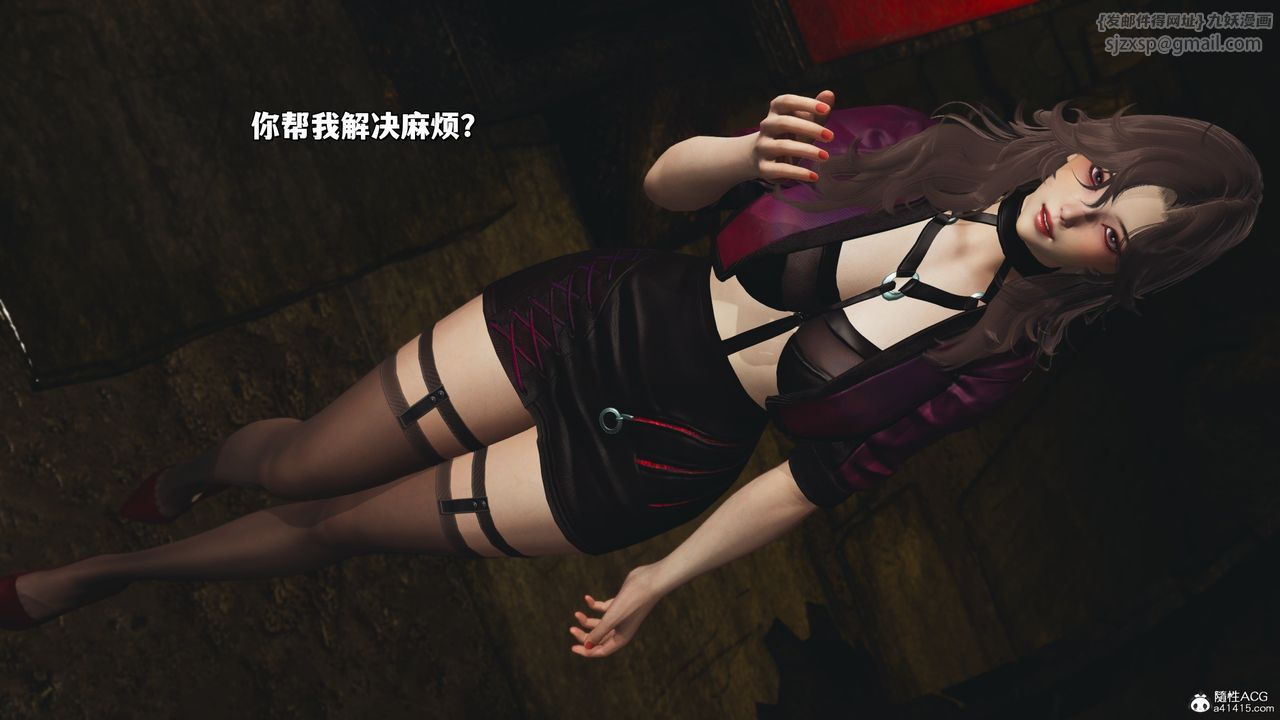 [3D]我成瞭大反派_第二季第34话