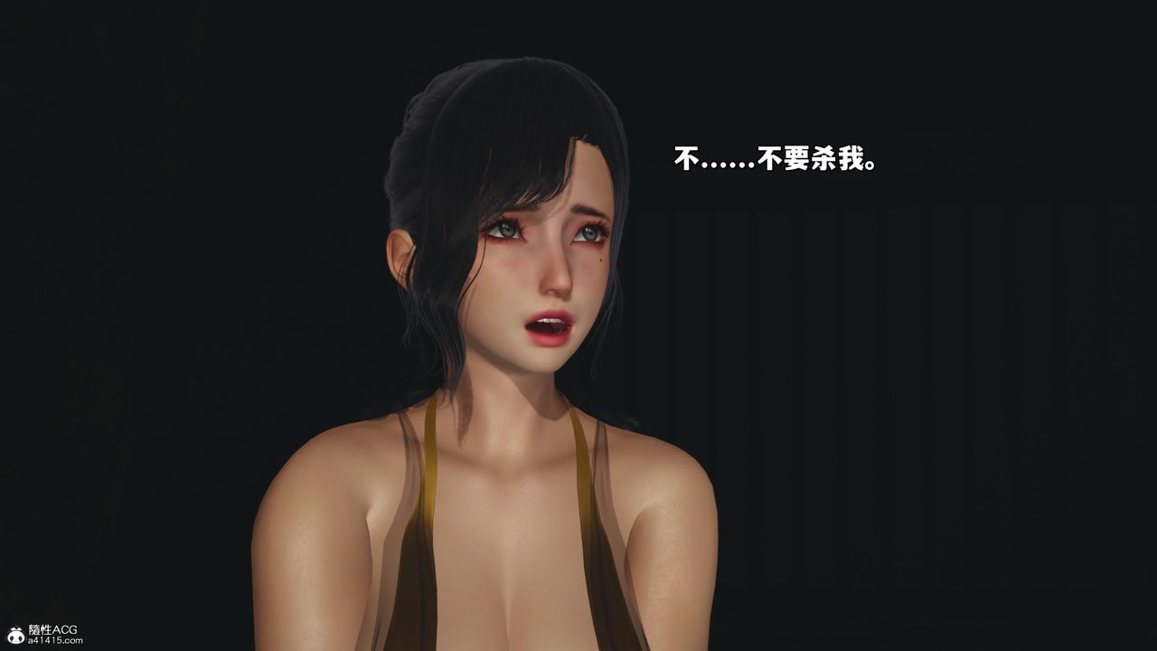 [3D]我成瞭大反派_第二季第34话