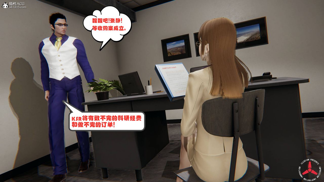 [3D]丝袜辣妈张静旧版03