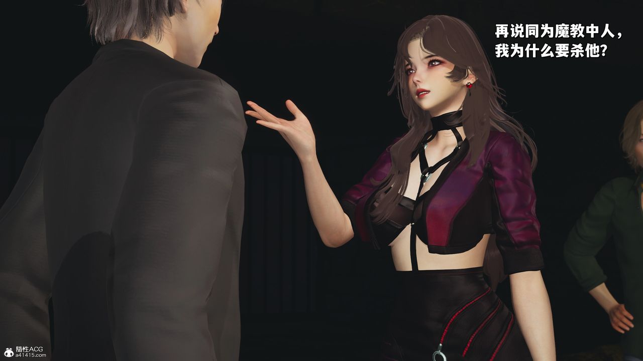 [3D]我成瞭大反派_第二季第34话