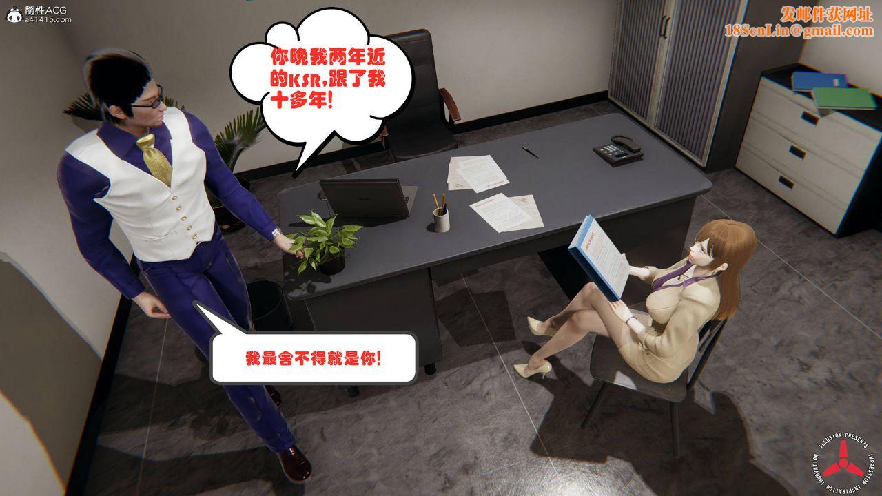 [3D]丝袜辣妈张静旧版03