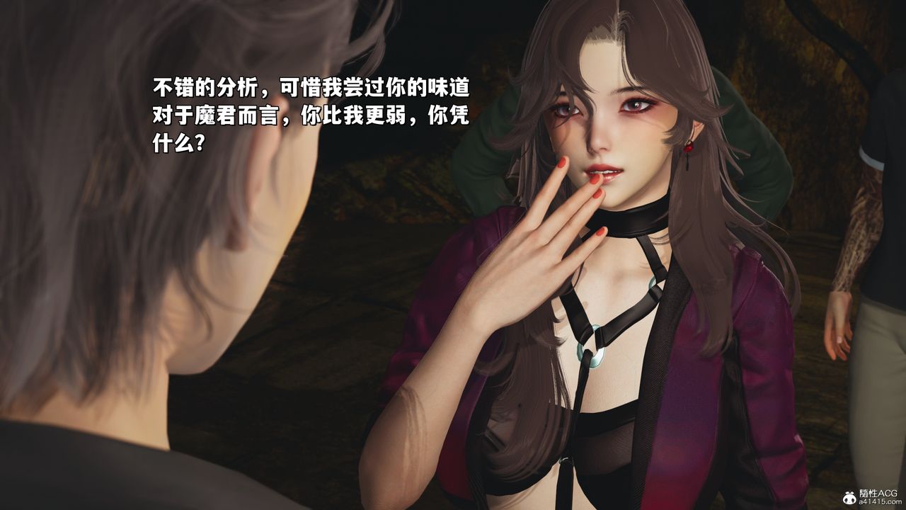 [3D]我成瞭大反派_第二季第34话