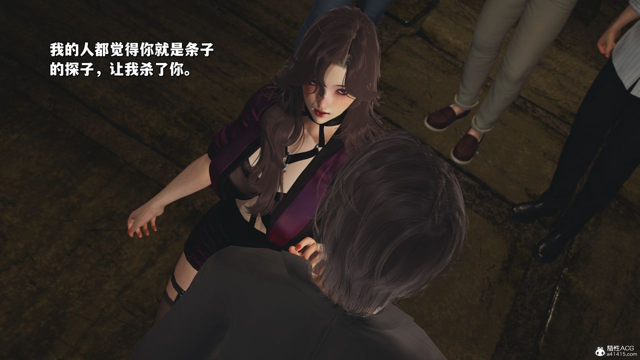 [3D]我成瞭大反派_第二季第34话