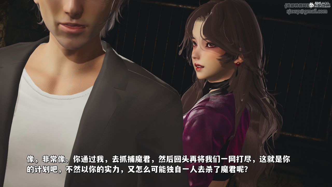 [3D]我成瞭大反派_第二季第34话