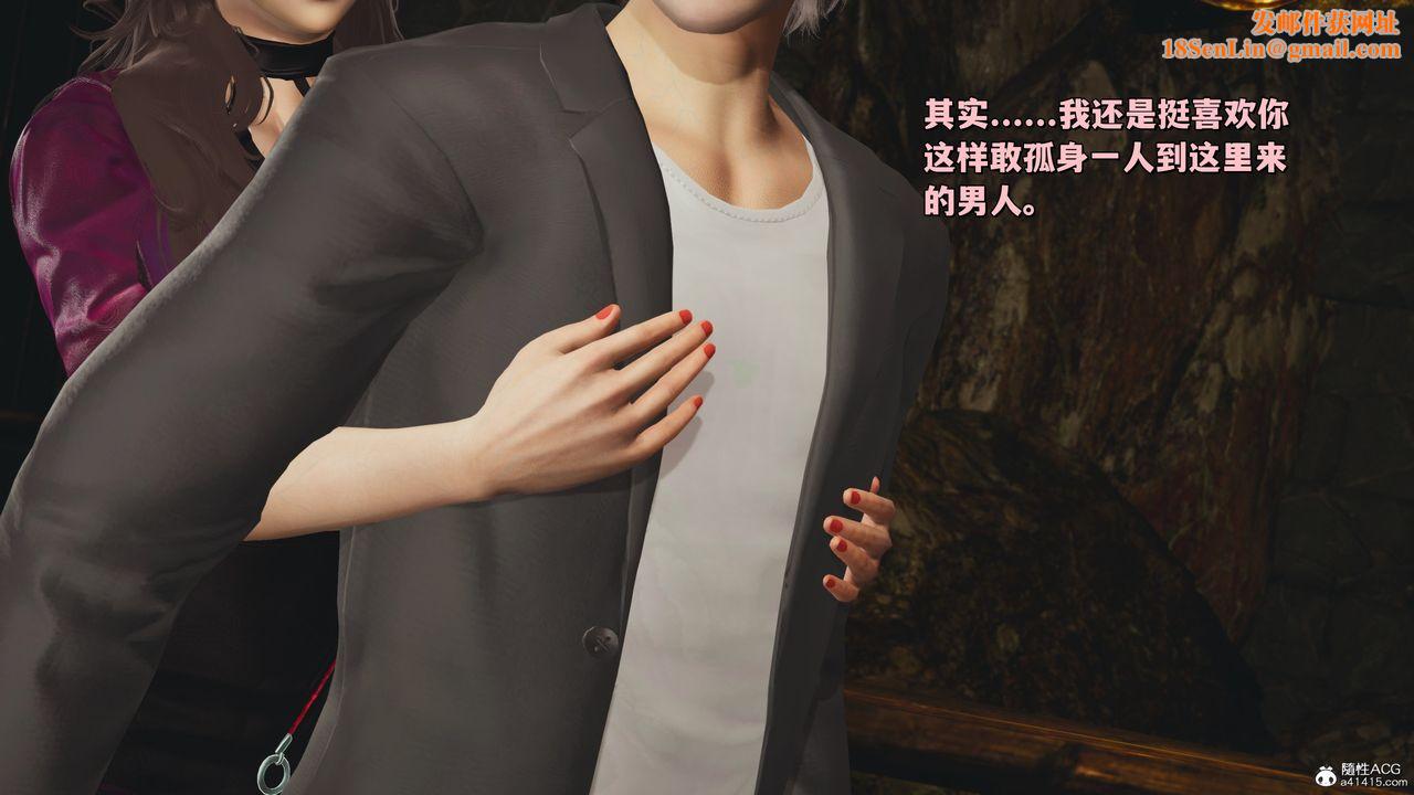 [3D]我成瞭大反派_第二季第35话