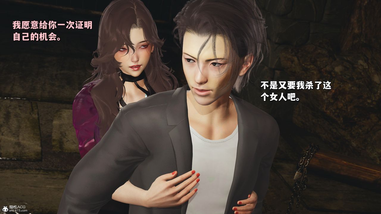 [3D]我成瞭大反派_第二季第35话