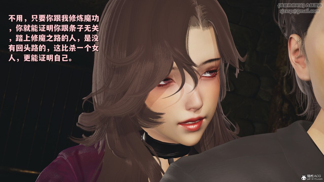 [3D]我成瞭大反派_第二季第35话