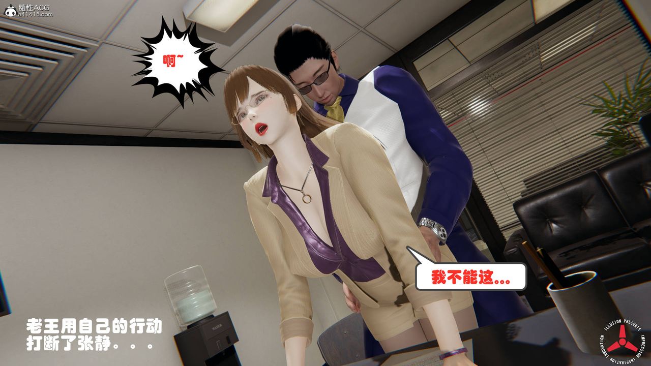 [3D]丝袜辣妈张静旧版03