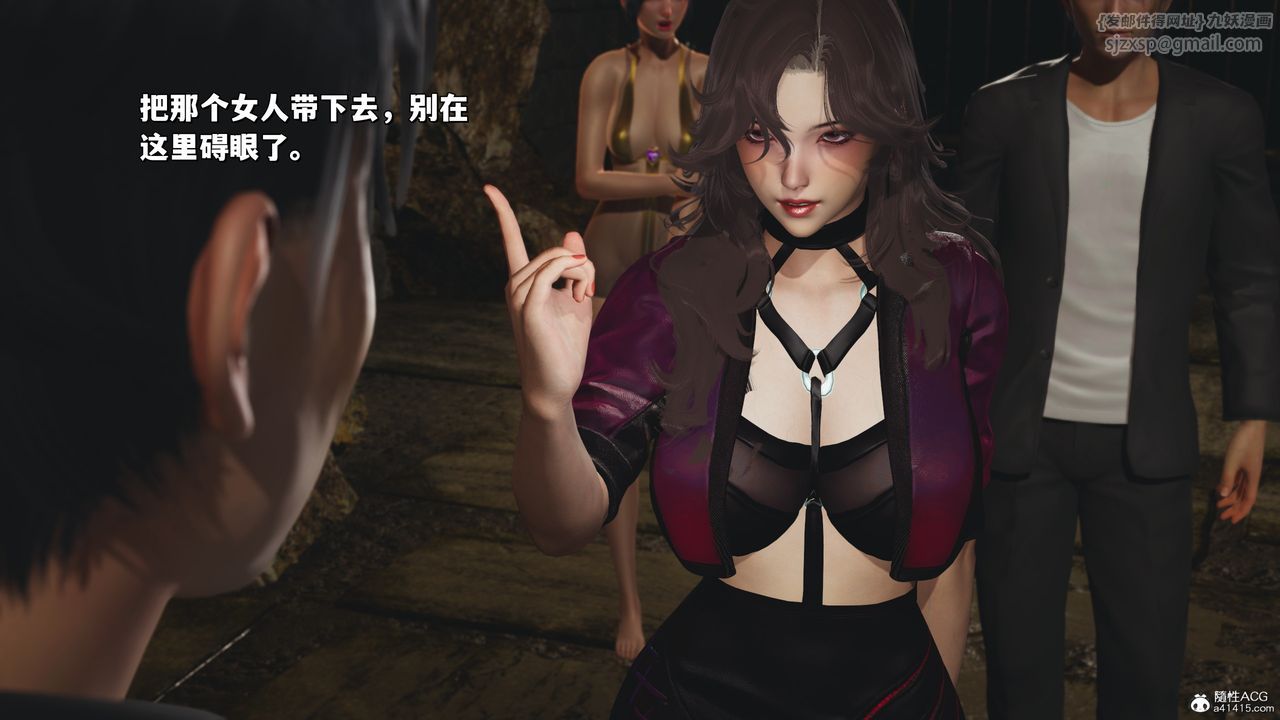 [3D]我成瞭大反派_第二季第35话