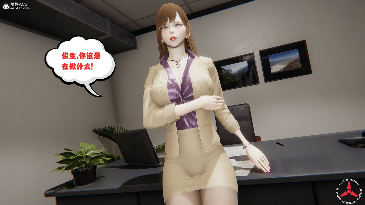 [3D]丝袜辣妈张静旧版03