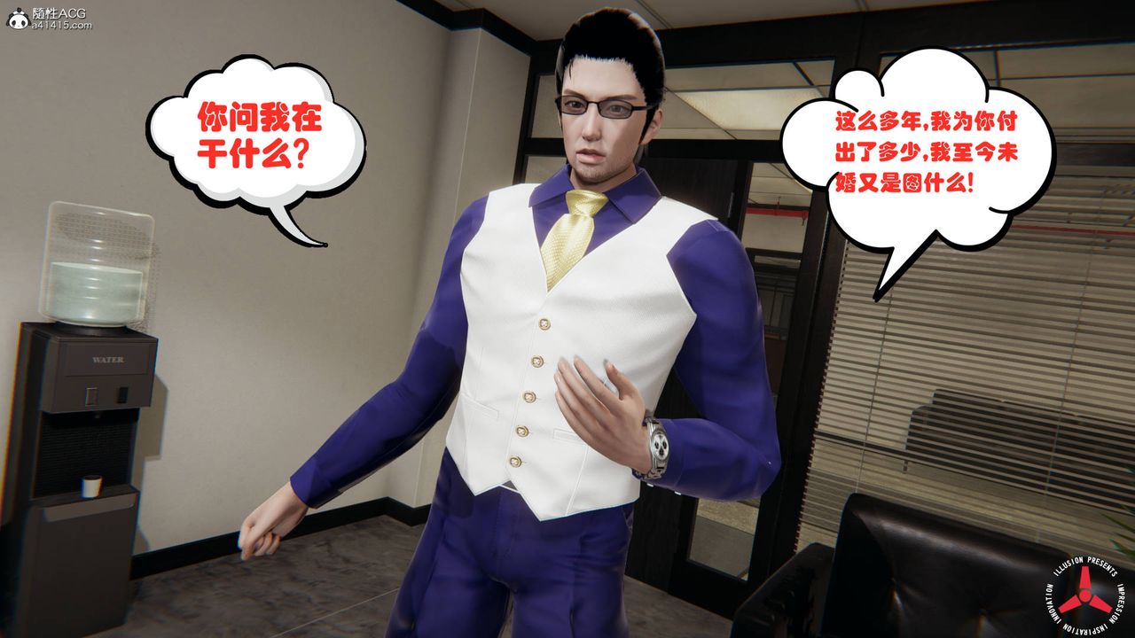 [3D]丝袜辣妈张静旧版03