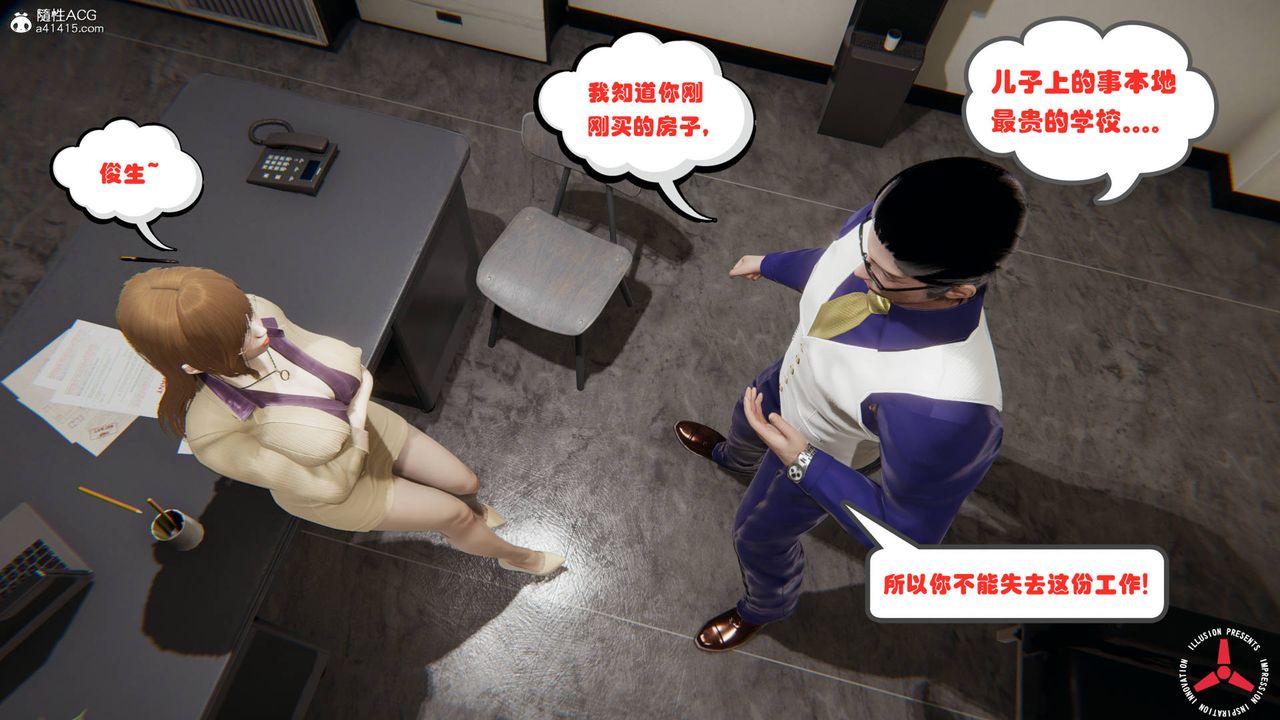 [3D]丝袜辣妈张静旧版03